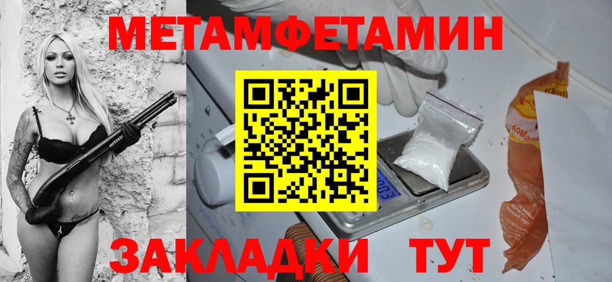 Amphetamine VHQ Зеленогорск