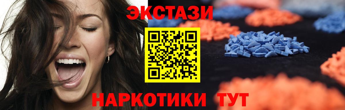 ЭКСТАЗИ бентли Зеленогорск