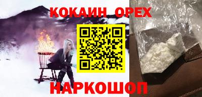 героин Кумертау