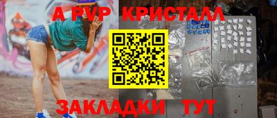 героин Кумертау