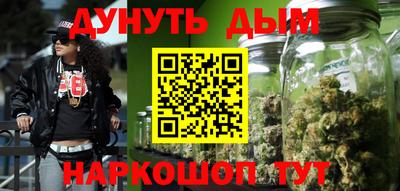 героин Кумертау
