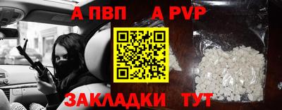 героин Кумертау