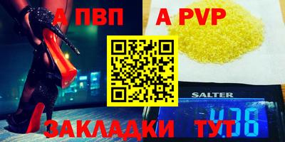 сатива Кунгур