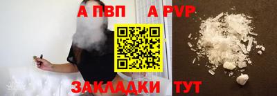 сатива Кунгур