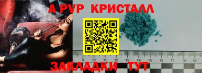 сатива Кунгур