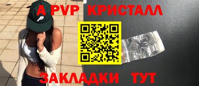 героин Кумертау