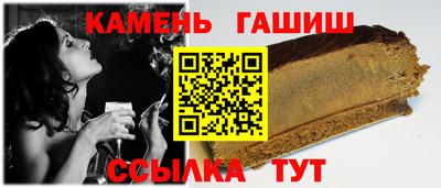 героин Кумертау