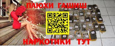 героин Кумертау