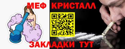 сатива Кунгур