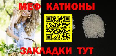 сатива Кунгур