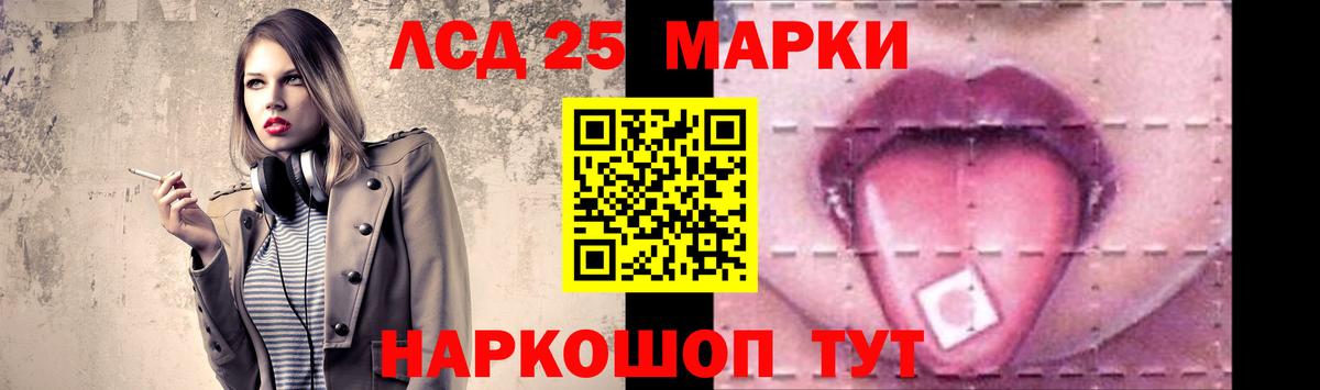 Лсд 25 экстази ecstasy  Вход с VPN  ЛСД экстази кислота  Зеленогорск 