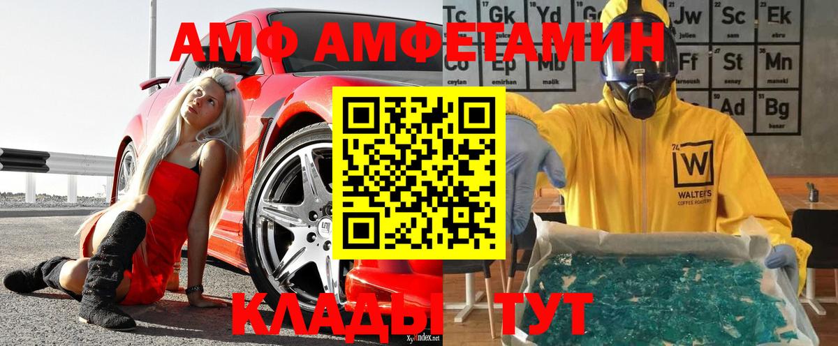 Зеленогорск  Метамфетамин витя  Вход с VPN 