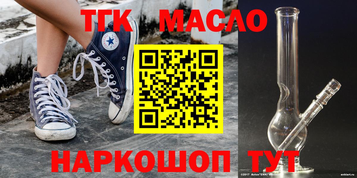 Зеленогорск  ТГК концентрат  Вход с VPN 