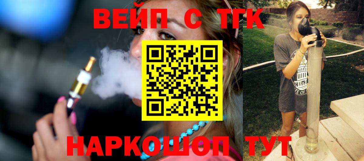 Дистиллят ТГК Wax Зеленогорск