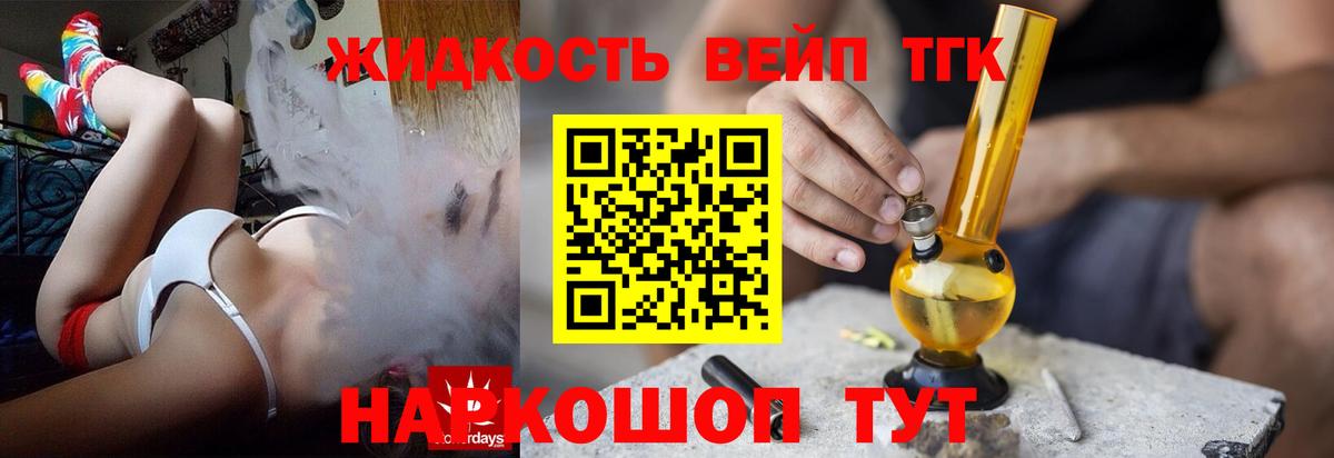 Экстази Зеленогорск