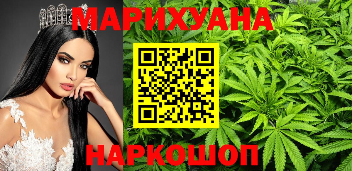 Конопля Ganja  Вход с VPN  Зеленогорск  Шишки марихуана VHQ  Бошки марихуана марихуана  Шишки марихуана сатива 